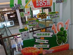 -红星美凯龙(北京北四环店)