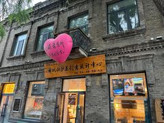 -中华巴洛克风情街