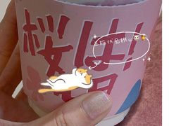 招牌草莓大福奶茶-伏小桃(明瓦廊店)