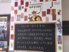 -冯大腕江湖川菜馆(后沙峪店)