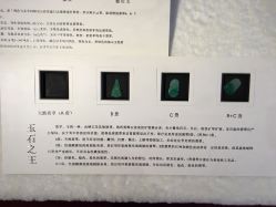 -北京七彩云南翡翠珠宝旗舰店(月坛店)