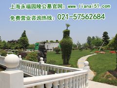 -上海市浦东新区浦东殡仪馆