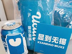 -酸奶罐罐(无锡滨湖万达店)