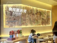 -放哈·甜醅子奶茶创造者(正宁路店)