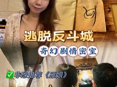 -逃脱反斗城沉浸剧情密室(北京路店)