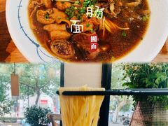 -囿面传统制面馆(中央路店)