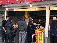 羊肉售卖窗口-王德炭烤牛羊肉(西关大街店)