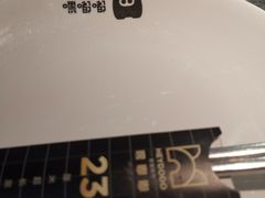 -嘿嘟嘟·肋条烧肉放题(爱融荟城店)