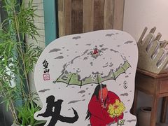-李山山茶事(景枫店)