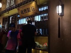 门面-淀里船宴(裕华东路店)