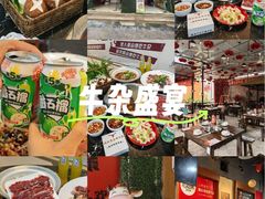 -顺水湾·牛肉牛杂火锅(驾鹤店)