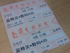 -中影国际影城(兰生大厦CINITY LED店)