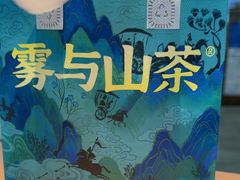 -雾与山茶(大禹城店)