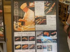 -築地青空三代目(銀座三越店)