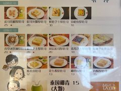 -阿信厚吐司(曾厝垵店)