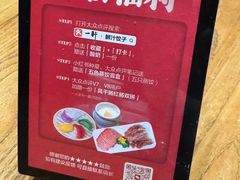 -一轩饺子馆(丽都店)