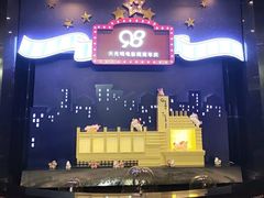 -大光明电影院(南京西路店)