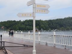 -渔岛海洋度假区