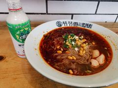 -节节香.成都非遗肥肠粉(总店)