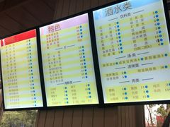 菜单-马路桥姜汤面(江城大楼店)