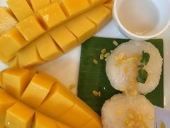 -Make Me Mango Tha Tian