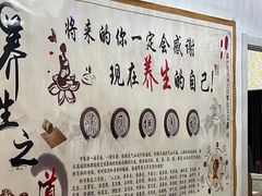 -润伊康·正骨推拿·盲人按摩(南横东街店)