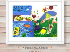 -ChagullArt 夏加儿(国峰艺术中心)