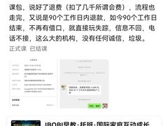-IBOBI早教·托班·国际家庭互动成长中心(欢乐海岸中心)