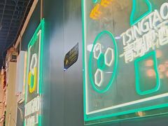 -阿杰烧烤·西安传统烤肉店(天朗御湖店)