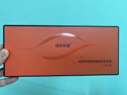 点击看大图 -八大处整形