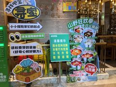 -亚马逊蒸汽活海鲜自助(LCM置汇旭辉广场店)