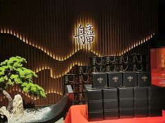 -艋舺·台湾小馆老字号(平安悦坊店)