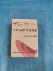 -海涛医疗美容·面部抗衰·注射美鼻