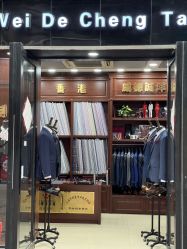 -香港威德诚洋服BESPOKE西服西装高级定制(上海湾一店)