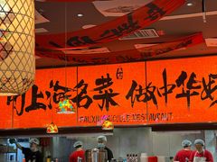-王繁星面馆(西安熙地港店)