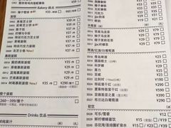 菜单-jpc集品佳宴·地标餐厅(中山店)