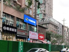 -五样儿西昌小签签烤串(建设路店)