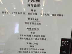 -Gee Coffee Roasters(万象城店)
