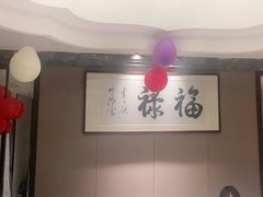 -颂福楼·南京菜(定淮门店)