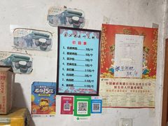 -夹江老头叶儿粑(石雁儿小区店)