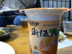 杏皮茶-清真·马峰烤肉(小学习北巷店)