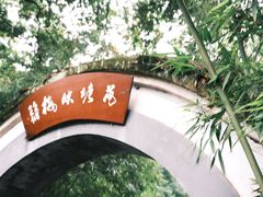 -成都杜甫草堂博物馆