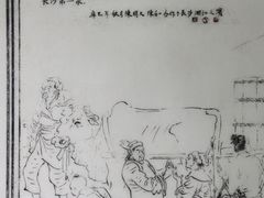 -白沙古井