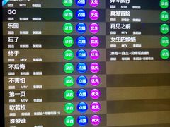 -纯K(拱北店)