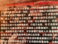 -普陀宗乘之庙(小布达拉宫)