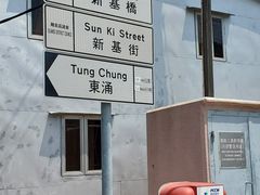 -大澳
