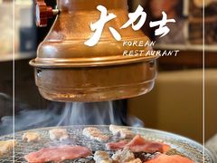 -韩国料理大力士(屏风街店)