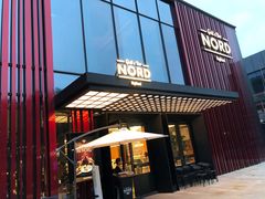 -Nord Grill&Bar Highland诺德西餐(深圳欢乐海岸店)