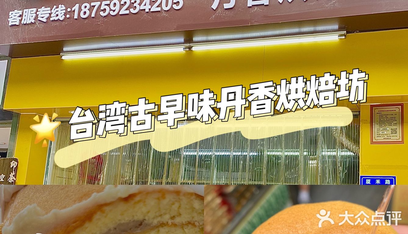 🐻’s厦门探店｜美食荒漠？踩雷探店坎坷之旅