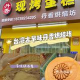 🐻’s厦门探店｜美食荒漠？踩雷探店坎坷之旅
